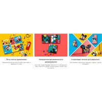 Конструктор LEGO Dots 41964_1 Коробка Снова в школу с Микки и Минни Маусами - Превью изображения №14 — Интернет-магазин ПроЗаказ