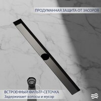 Трап/канал Lauter 2120185-QGGM 800x70 (оружейная сталь) - Превью изображения №3 — Интернет-магазин ПроЗаказ