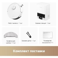 Робот-пылесос Trouver Robot Vacuum E20s Pro Plus White RLE24SD (евровилка, белый) - Превью изображения №7 — Интернет-магазин ПроЗаказ