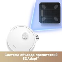 Робот-пылесос Trouver Robot Vacuum E20s Pro Plus White RLE24SD (евровилка, белый) - Превью изображения №12 — Интернет-магазин ПроЗаказ