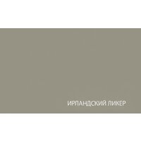 Шкаф-пенал Anrex Modern 1D/35 (персидский жемчуг/игристый ликер) - Превью изображения №6 — Интернет-магазин ПроЗаказ