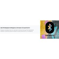 Патибокс Soundmax SM-MS4101 - Превью изображения №12 — Интернет-магазин ПроЗаказ