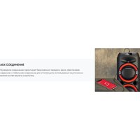 Патибокс Soundmax SM-MS4101 - Превью изображения №16 — Интернет-магазин ПроЗаказ