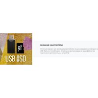 Патибокс Soundmax SM-MS4101 - Превью изображения №15 — Интернет-магазин ПроЗаказ