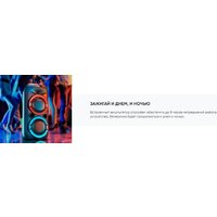 Патибокс Soundmax SM-MS4101 - Превью изображения №13 — Интернет-магазин ПроЗаказ