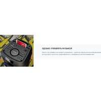 Патибокс Soundmax SM-MS4101 - Превью изображения №21 — Интернет-магазин ПроЗаказ