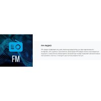 Патибокс Soundmax SM-MS4101 - Превью изображения №17 — Интернет-магазин ПроЗаказ