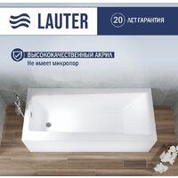 Ванна Lauter Versailles 150x75 21070050 (с ножками) - Превью изображения №2 — Интернет-магазин ПроЗаказ