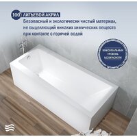 Ванна Lauter Versailles 150x75 21070050 (с ножками) - Превью изображения №5 — Интернет-магазин ПроЗаказ