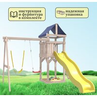 Игровой комплекс National Tree Company С гибкими качелями IgroWoods ДКНП-11 (не окрашен) - Превью изображения №9 — Интернет-магазин ПроЗаказ