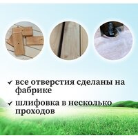 Игровой комплекс National Tree Company С гибкими качелями IgroWoods ДКНП-11 (не окрашен) - Превью изображения №10 — Интернет-магазин ПроЗаказ