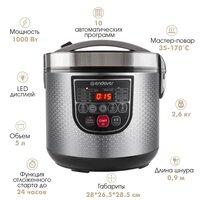 Мультиварка Endever Vita-123 - Превью изображения №4 — Интернет-магазин ПроЗаказ