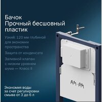Унитаз подвесной Lauter Magdeburg 21103EC + AM.PM PrimeFit I012709.0151 (черный матовый хром глянцевый, с кнопкой смыва) - Превью изображения №8 — Интернет-магазин ПроЗаказ