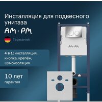 Унитаз подвесной Lauter Magdeburg 21103EC + AM.PM PrimeFit I012709.0151 (черный матовый хром глянцевый, с кнопкой смыва) - Превью изображения №7 — Интернет-магазин ПроЗаказ