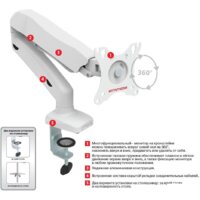 Кронштейн для монитора Arm Media LCD-T21 (белый) - Превью изображения №2 — Интернет-магазин ПроЗаказ