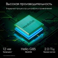 Планшет Digma Pro Spark 4G 4GB/64GB (темно-серый) - Превью изображения №4 — Интернет-магазин ПроЗаказ