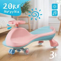 Nino V6 (розовый)