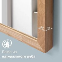 Зеркало Алмаз-Люкс М-432 110x40 - Превью изображения №3 — Интернет-магазин ПроЗаказ