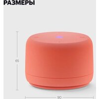 Умная колонка Яндекс Станция Лайт 2 без часов (коралловый) - Превью изображения №5 — Интернет-магазин ПроЗаказ