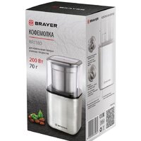 Электрическая кофемолка Brayer BR1180 - Превью изображения №3 — Интернет-магазин ПроЗаказ