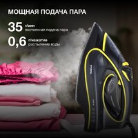 Утюг Hyundai H-SI01560 - Превью изображения №6 — Интернет-магазин ПроЗаказ