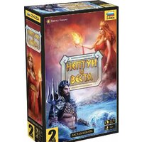 Звезда Нептун и Веста 8996