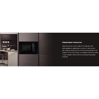 Микроволновая печь Hiberg i-VM 8505 B - Превью изображения №7 — Интернет-магазин ПроЗаказ