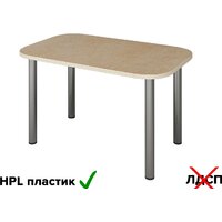 Кухонный стол Senira Р-001-02 (аламбра светлая/хром) - Превью изображения №2 — Интернет-магазин ПроЗаказ