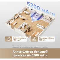 Робот-пылесос Dreame Robot Vacuum L40 White RLL42SDA (евровилка, белый) - Превью изображения №8 — Интернет-магазин ПроЗаказ
