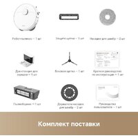 Робот-пылесос Dreame Robot Vacuum L40 White RLL42SDA (евровилка, белый) - Превью изображения №4 — Интернет-магазин ПроЗаказ