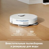 Робот-пылесос Dreame Robot Vacuum L40 White RLL42SDA (евровилка, белый) - Превью изображения №6 — Интернет-магазин ПроЗаказ