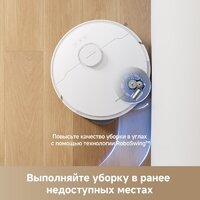 Робот-пылесос Dreame Robot Vacuum L40 White RLL42SDA (евровилка, белый) - Превью изображения №11 — Интернет-магазин ПроЗаказ