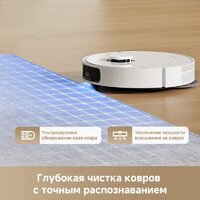 Робот-пылесос Dreame Robot Vacuum L40 White RLL42SDA (евровилка, белый) - Превью изображения №10 — Интернет-магазин ПроЗаказ