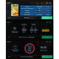 Электрический духовой шкаф Weissgauff EOM 899 Color Touch Black Matt - Превью изображения №16 — Интернет-магазин ПроЗаказ