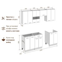 Готовая кухня Mio Tesoro Экстра-лайт 2.2 без столешницы (дуб сонома) - Превью изображения №2 — Интернет-магазин ПроЗаказ
