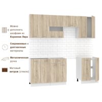 Готовая кухня Mio Tesoro Экстра-лайт 2.2 без столешницы (дуб сонома) - Превью изображения №4 — Интернет-магазин ПроЗаказ