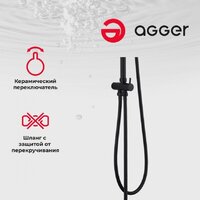 Душевая система  Agger Breeze A0193544 - Превью изображения №3 — Интернет-магазин ПроЗаказ