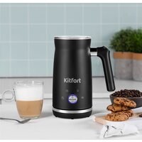 Автоматический вспениватель молока Kitfort KT-785 - Превью изображения №5 — Интернет-магазин ПроЗаказ