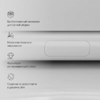 Унитаз подвесной AM.PM Like AquaSpin C801900SC - Превью изображения №10 — Интернет-магазин ПроЗаказ