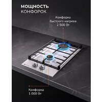 Варочная панель Millen MGH 301 WH - Превью изображения №9 — Интернет-магазин ПроЗаказ