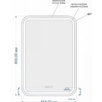  Cersanit Зеркало LED 050 Pro 55x80 - Превью изображения №3 — Интернет-магазин ПроЗаказ