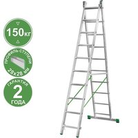 Новая высота NV 222 алюминиевая двухсекционная 2x10 ступеней