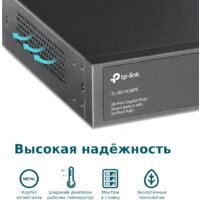 Настраиваемый коммутатор TP-Link TL-SG1428PE - Превью изображения №6 — Интернет-магазин ПроЗаказ