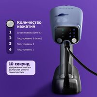 Отпариватель Kitfort KT-9375 - Превью изображения №5 — Интернет-магазин ПроЗаказ