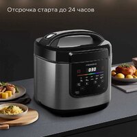 Мультиварка Redmond (Редмонд) SkyCooker MC124S - Превью изображения №8 — Интернет-магазин ПроЗаказ