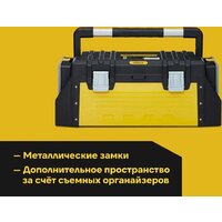 Ящик для инструментов Inforce 06-20-04 - Превью изображения №5 — Интернет-магазин ПроЗаказ