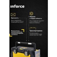 Ящик для инструментов Inforce 06-20-04 - Превью изображения №11 — Интернет-магазин ПроЗаказ