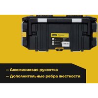 Ящик для инструментов Inforce 06-20-04 - Превью изображения №4 — Интернет-магазин ПроЗаказ