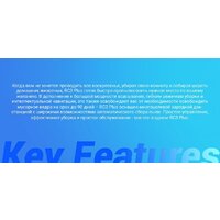 Робот-пылесос Ezviz RC3 Plus - Превью изображения №4 — Интернет-магазин ПроЗаказ