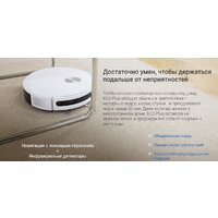Робот-пылесос Ezviz RC3 Plus - Превью изображения №12 — Интернет-магазин ПроЗаказ